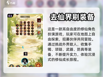 💥2022必玩！这些手游爆装备超爽🔥截图4