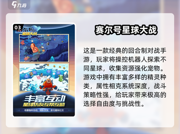 🔥2025爆款宠物进化手游大集合！🎮✨截图4