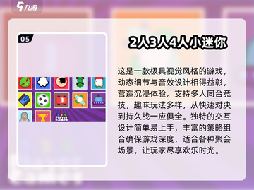 姐妹必看！✨2025超火在家无聊时玩的游戏合集🔥截图6