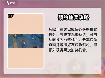 《绝区零音波传导玩法大揭秘💥》截图4