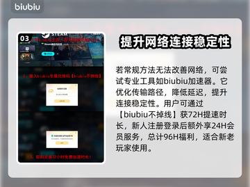 暗黑破坏神3黑屏闪退？❌解决办法来了！🔥截图4