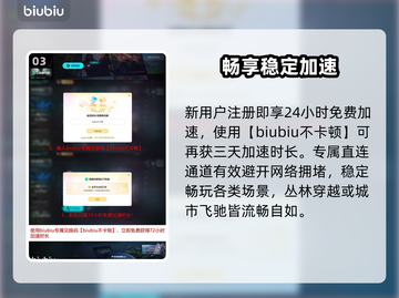 地平线5加速器神推荐！🚀截图4