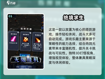 🔥2025超耐玩休闲游戏大揭秘！🎮截图6