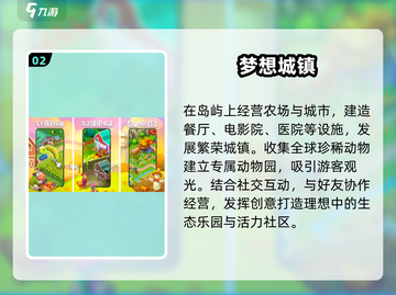 2025最火农场手游🔥种田党必玩！🌱截图3