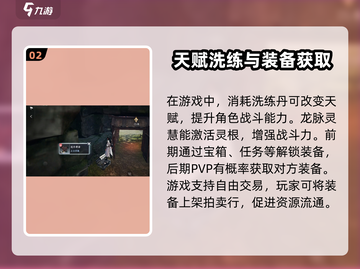 大奉打更人手游🔥超全玩法攻略来了！⚡截图3