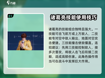星之破晓🔥人物全技能曝光，游戏大神必看！截图2