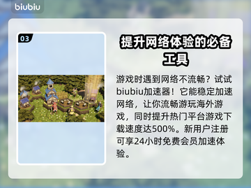 为了吾王2天赋加点🔥超强攻略来了！💡截图4