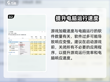三角洲行动地图加载慢？🔥一招解决⚡截图3