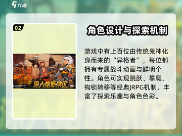 伊瑟重启日🔥超酷游戏类型大揭秘！🎮截图3