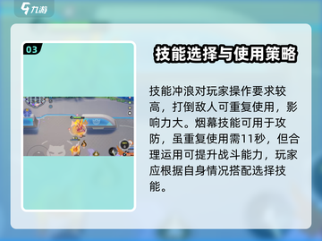 宝可梦大集结🔥甲贺忍蛙超强攻略来袭！截图4