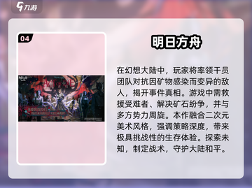 2025必玩🔥外国生存手游大揭秘！🎮截图5