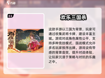 🔥2024必玩！超有趣自制卡牌游戏🔥截图4