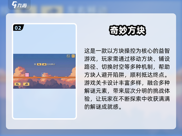 🔥2025独立游戏神作TOP10榜单🎮截图3