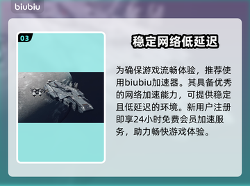 星空定位方法🌟，快速上手指南！截图4