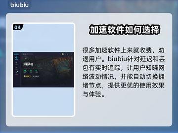 炉石传说加速器下载💡助你畅玩🔥截图5