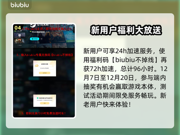 流放之路2🔥值得入手！玩家必看💥截图5
