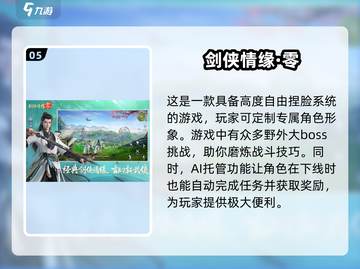 2025最🔥游戏手机推荐手游党快冲！🎮截图6