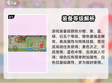 元气骑士前传🔥武器升级神技截图2