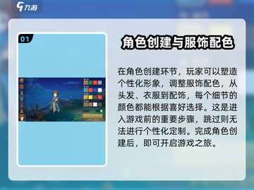 魔力宝贝复兴✨染色超简单！3步搞定流程截图2