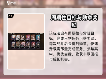 钢岚 PvP玩法大揭秘💥，战斗模式详情一览！🎮截图4