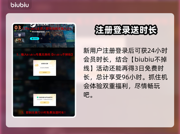 没票下车下载慢？这个方法让你瞬间加速⚡🔥截图4