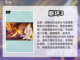 2024必玩🔥最近超好玩游戏大揭秘🎮截图2