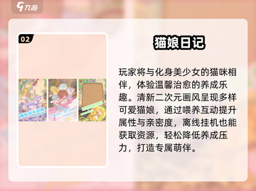 🔥一人独享的手机游戏秘籍🎮截图3