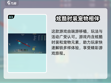 诛仙2手游测试资格🔥免费领取方法大公开！截图4