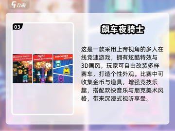 🏎2024最燃赛车游戏合集！F1方程式中文版下载🔥截图4