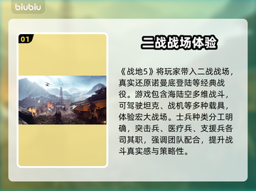 💥战地5加速器推荐！闪退救星🔥截图2