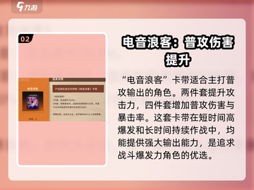 新月同行卡带大揭秘！游戏🔥收藏必备📦截图3