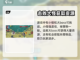 元气骑士前传😎技能点获取大揭秘！💥截图5