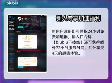 🔥消逝的光芒：困兽上线时间曝光！🎮截图4