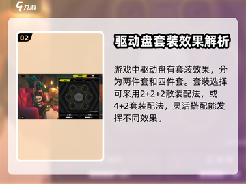 绝区零🔥冯莱卡恩最强装备推荐来啦！截图3