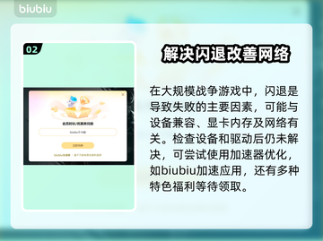 全面战争三国闪退？❌教你一键解决游戏问题！🔥截图3
