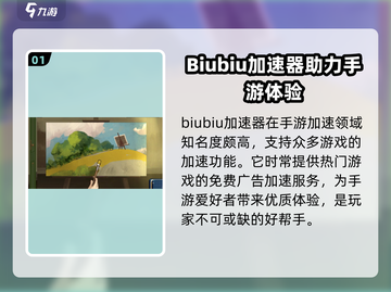 《倾听画语》加速器推荐🔥玩倾听画语必看！🎉截图2