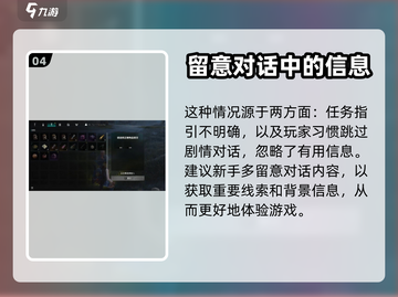 七日世界🔥他山之石任务超详细攻略来了！截图5