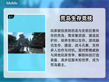 💥方舟闪退卡顿？速看解决攻略！🎮截图2