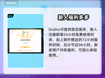 冒险岛N黑屏闪退？卡顿延迟丢包解决办法🔥🎮截图4