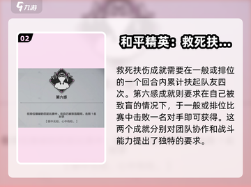 卡拉彼丘✨光辉事迹成就全解锁攻略来啦！截图3