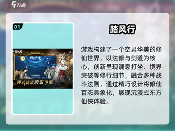 🔥2025最火祖龙游戏大揭秘🎮截图2