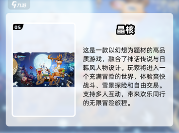 🔥2024必玩ACT单机游戏盘点💥截图6