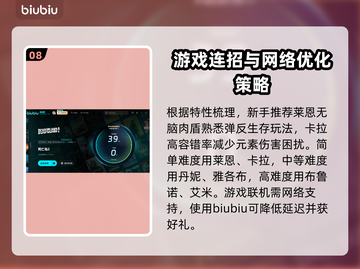 死亡岛2最强角色🔥新手必选角色推荐🎮截图9