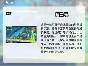 🔥2025超次元游戏大揭秘🎮次元壁炸裂！截图2