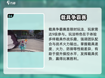 🎮远光84手游爆火玩法揭秘！🔥截图5