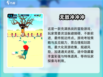 2025解压小游戏大推荐！🎮轻松治愈必备清单截图4