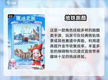 🔥2015经典手游大回顾！🎮怀旧又耐玩截图4