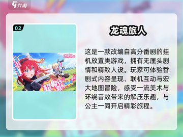 🔥2025超好玩联机手游合集📱双人开黑必备！截图3