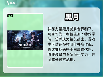 🔥2023必玩！五款超燃动作手游🔥截图3