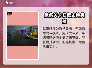 龙息神寂🔥公测时间大曝光，快来抢先看！截图4